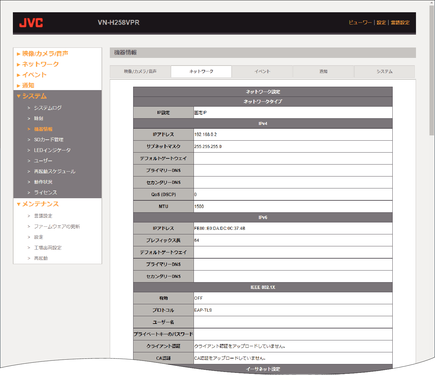 H258VPR Device information-2